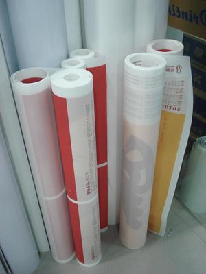 白画布广告材料的全面解析