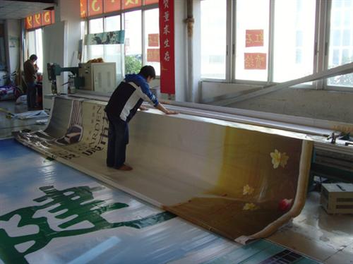 徐州广告喷绘设计印刷及文具用品服务——中科商务网与徐州乐和文化传播