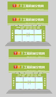 PSD装修公司门头广告设计 打造品牌形象的纸制品利器