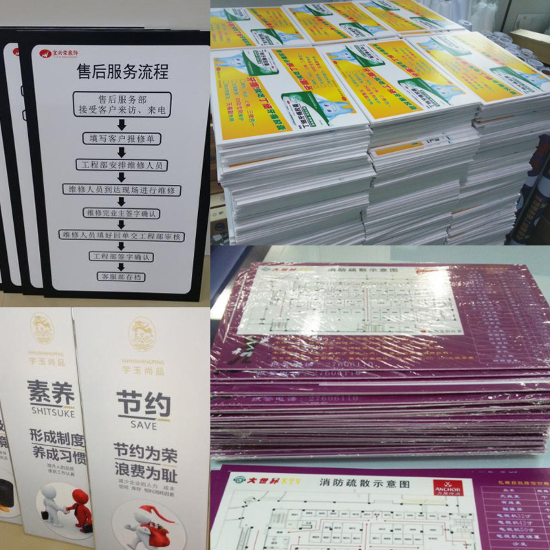 定制定制kt板制作设计写真海报展板pvc泡沫板定做手举制度广告牌贴墙